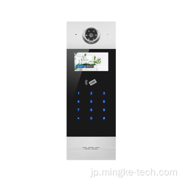 Android Video Door Phone Apartments用のインターコムシステム
